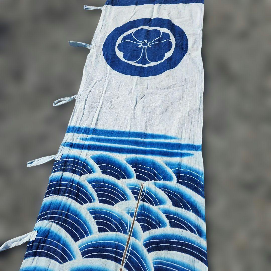 のぼり旗 恵比寿様 アンティーク 古布 武者 幟旗 幕 レトロ 木綿 鯛