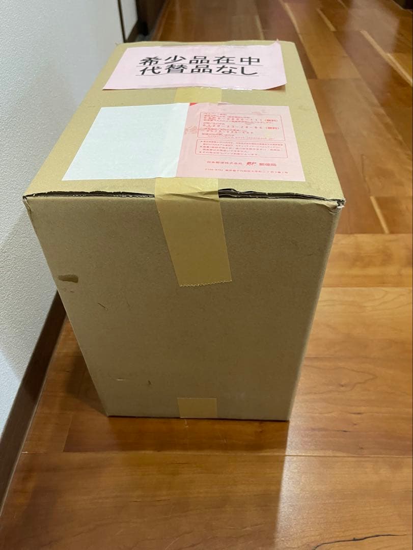 ドラゴンボールフィギュア　パンブーキン大猿　ZEEM限定特典付き　新品未開封