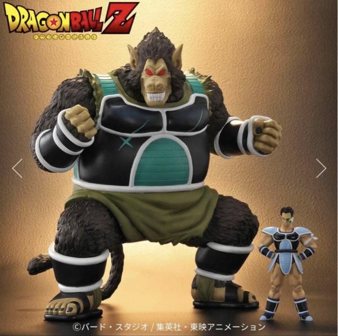 ドラゴンボールフィギュア　パンブーキン大猿　ZEEM限定特典付き　新品未開封