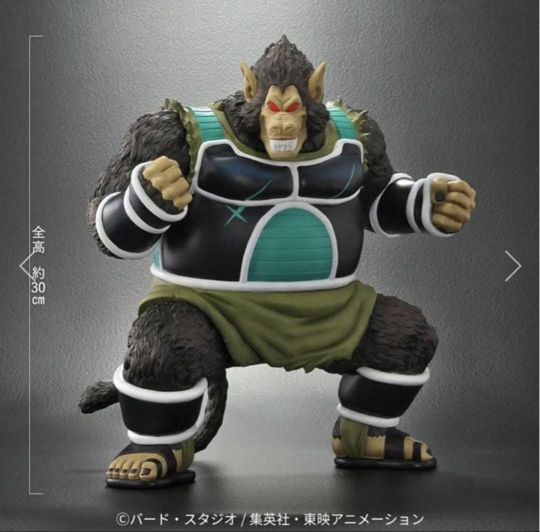 ドラゴンボールフィギュア　パンブーキン大猿　ZEEM限定特典付き　新品未開封
