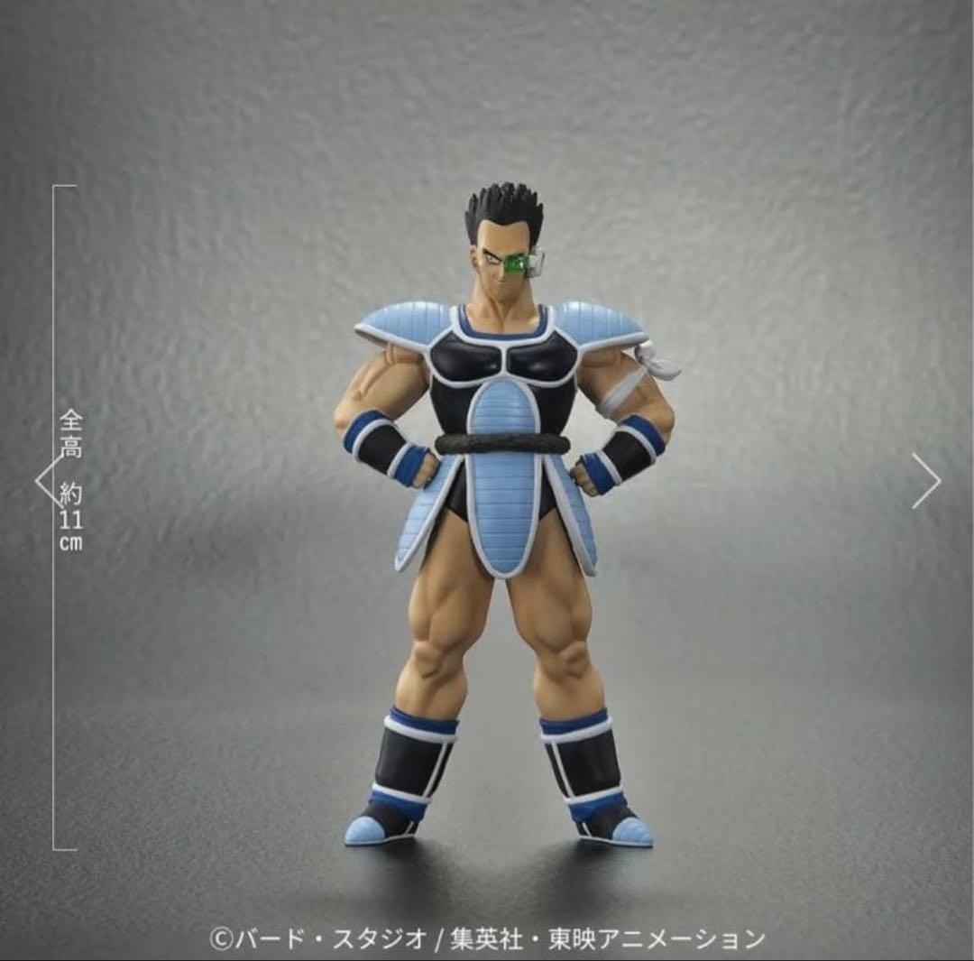 ドラゴンボールフィギュア　パンブーキン大猿　ZEEM限定特典付き　新品未開封