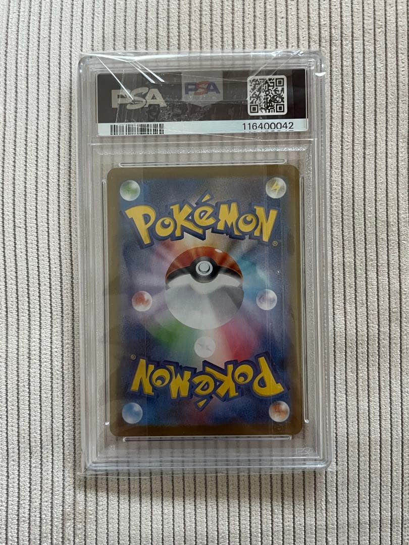 【PSA10最安値】ニンフィアex SAR テラスタルフェスex 212/187