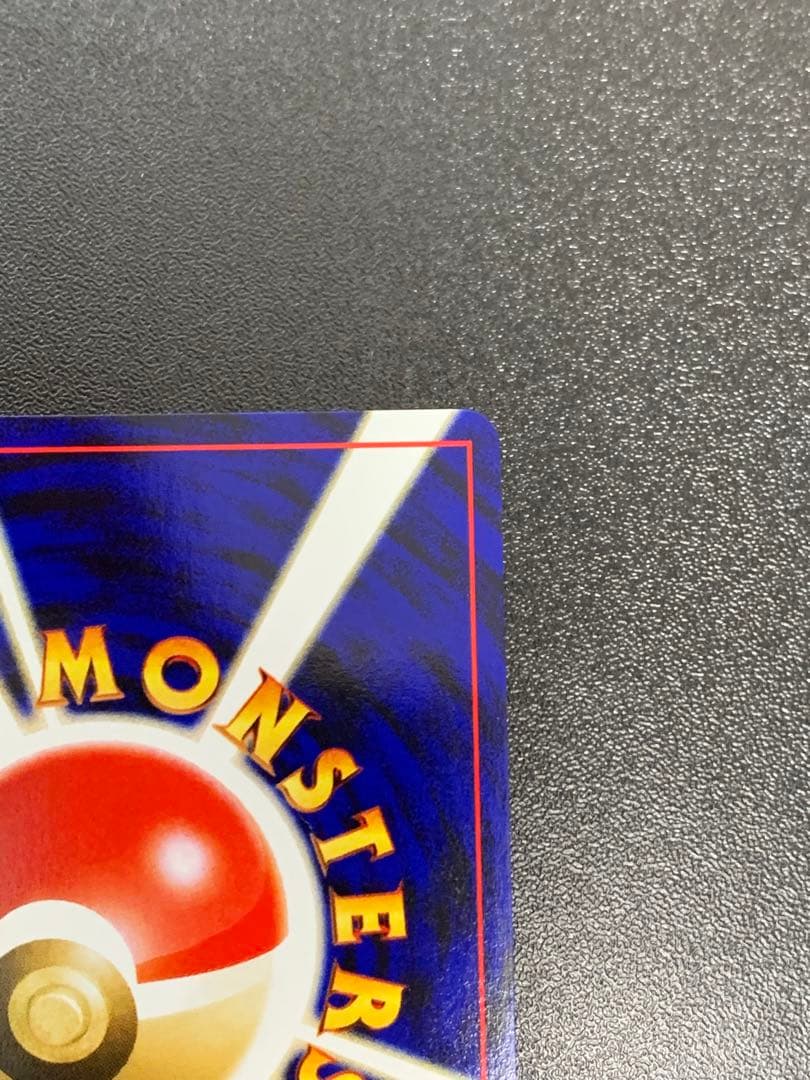 【旧裏】ブラッキー LV.33 No.197 プレミアムファイル