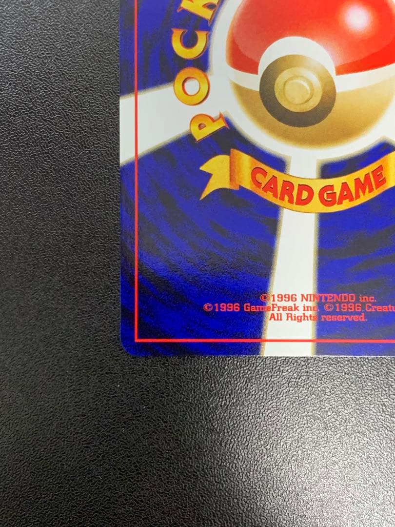 【旧裏】ブラッキー LV.33 No.197 プレミアムファイル