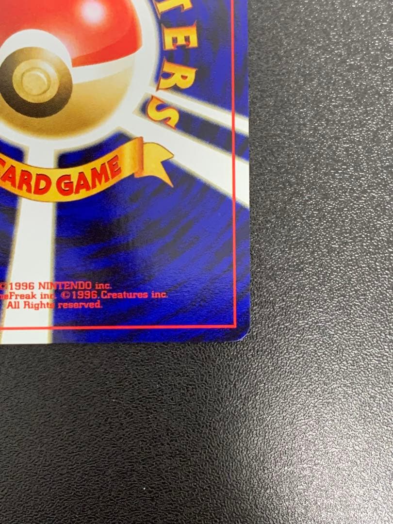 【旧裏】ブラッキー LV.33 No.197 プレミアムファイル