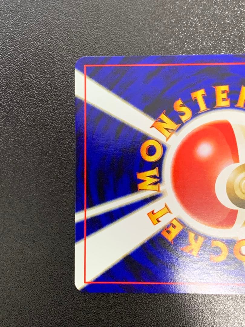 【旧裏】ブラッキー LV.33 No.197 プレミアムファイル