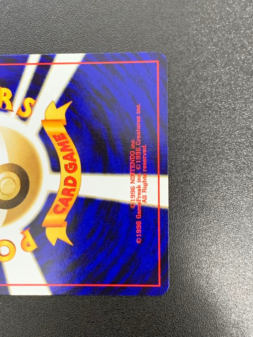 【旧裏】ブラッキー LV.33 No.197 プレミアムファイル