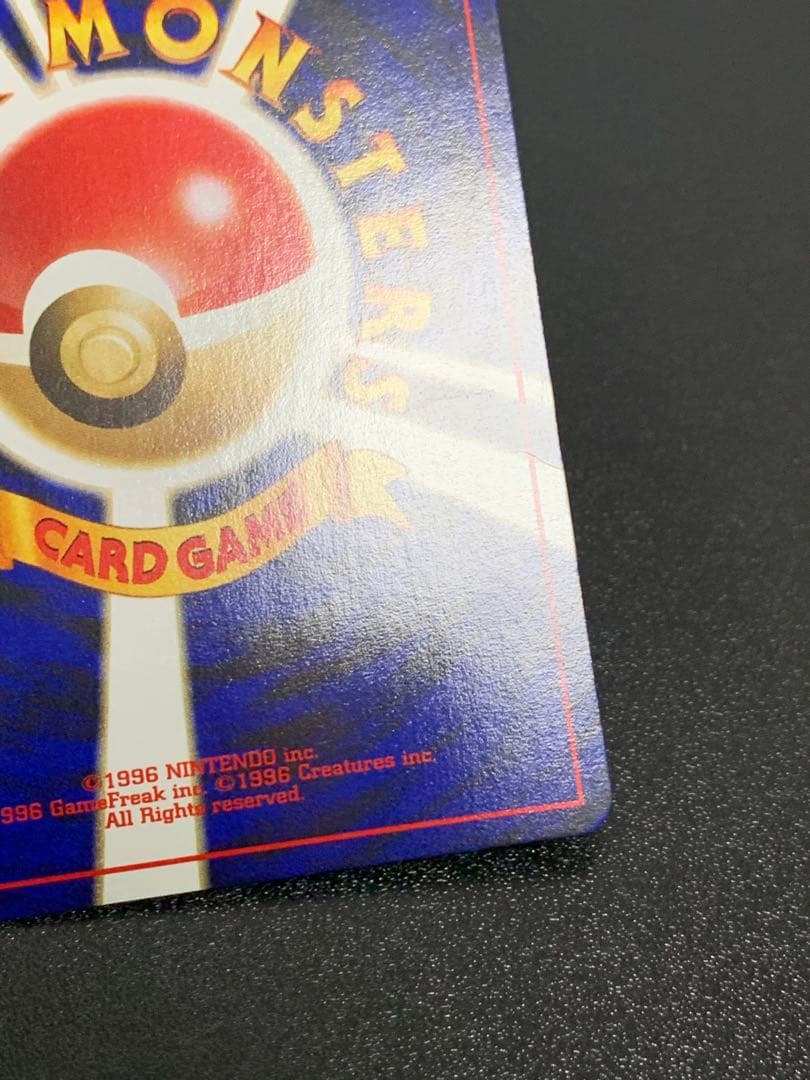 【旧裏】ブラッキー LV.33 No.197 プレミアムファイル