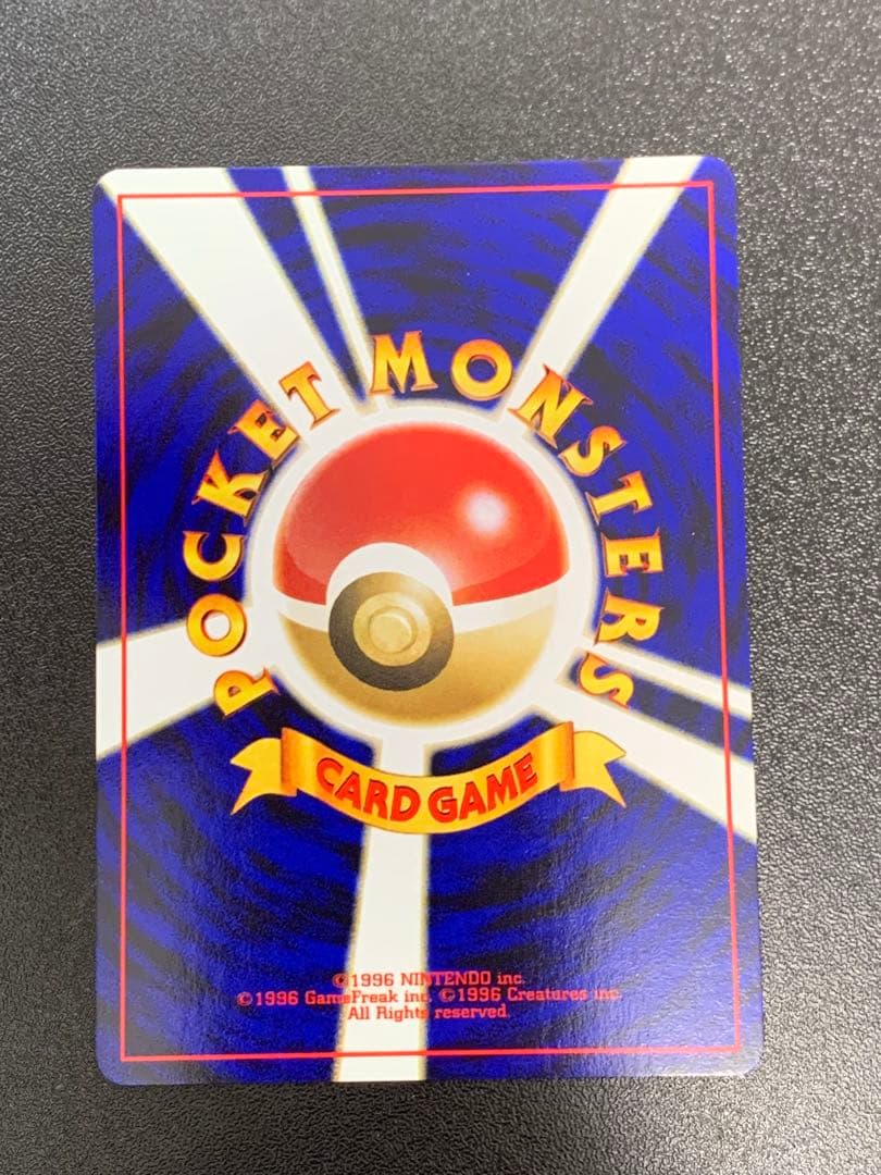 【旧裏】ブラッキー LV.33 No.197 プレミアムファイル