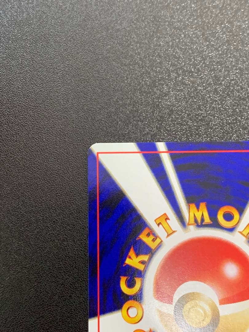 【旧裏】ブラッキー LV.33 No.197 プレミアムファイル