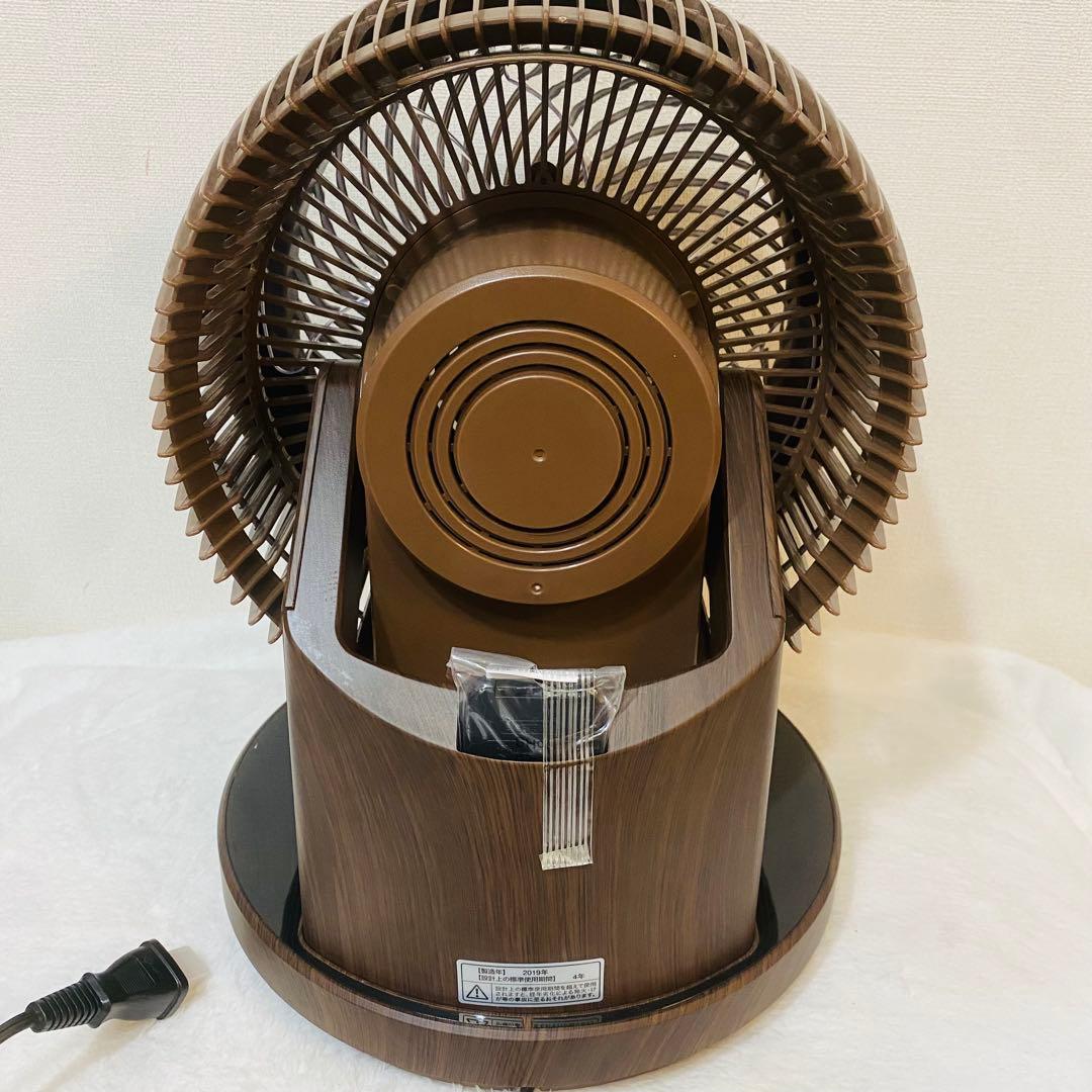 スリーアップ ターボサーキュレーター ダークウッドCF-T1904DW