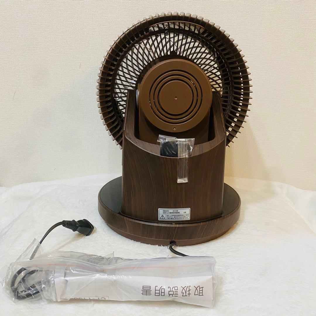 スリーアップ ターボサーキュレーター ダークウッドCF-T1904DW