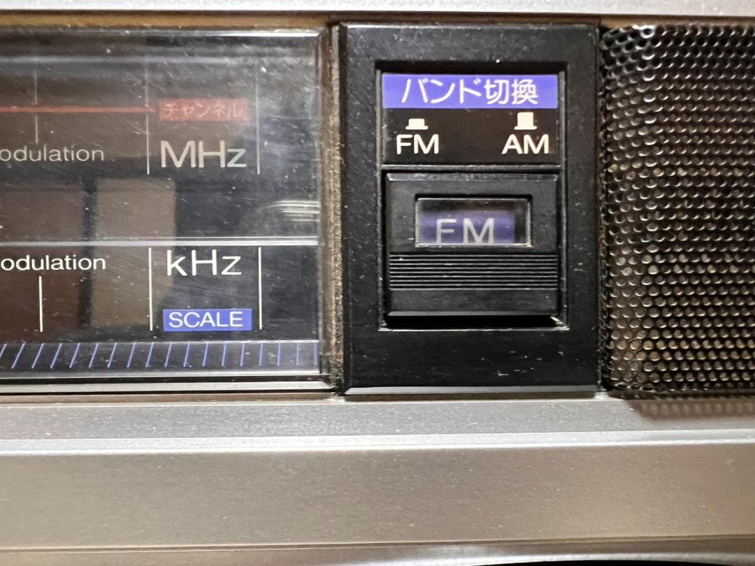 シャープ 大型ラジカセ サーチャー GF-535 完動品 当時カタログ付き