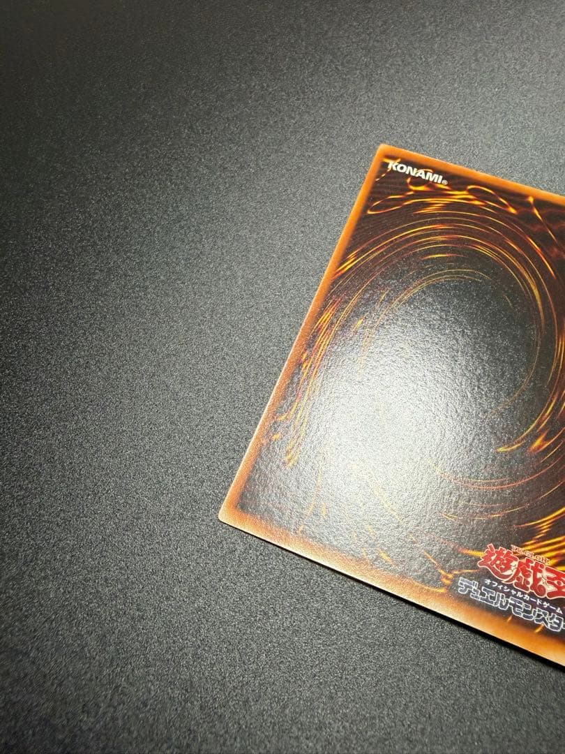 遊戯王　青眼の白龍　2期　極美品　LB-01 二期