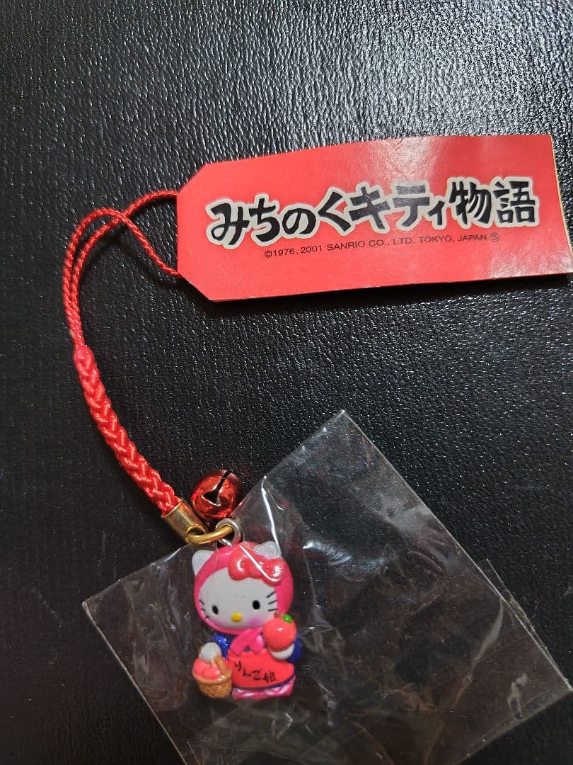 ご当地キティ　みちのくキティ物語　りんご娘　根付け　レア