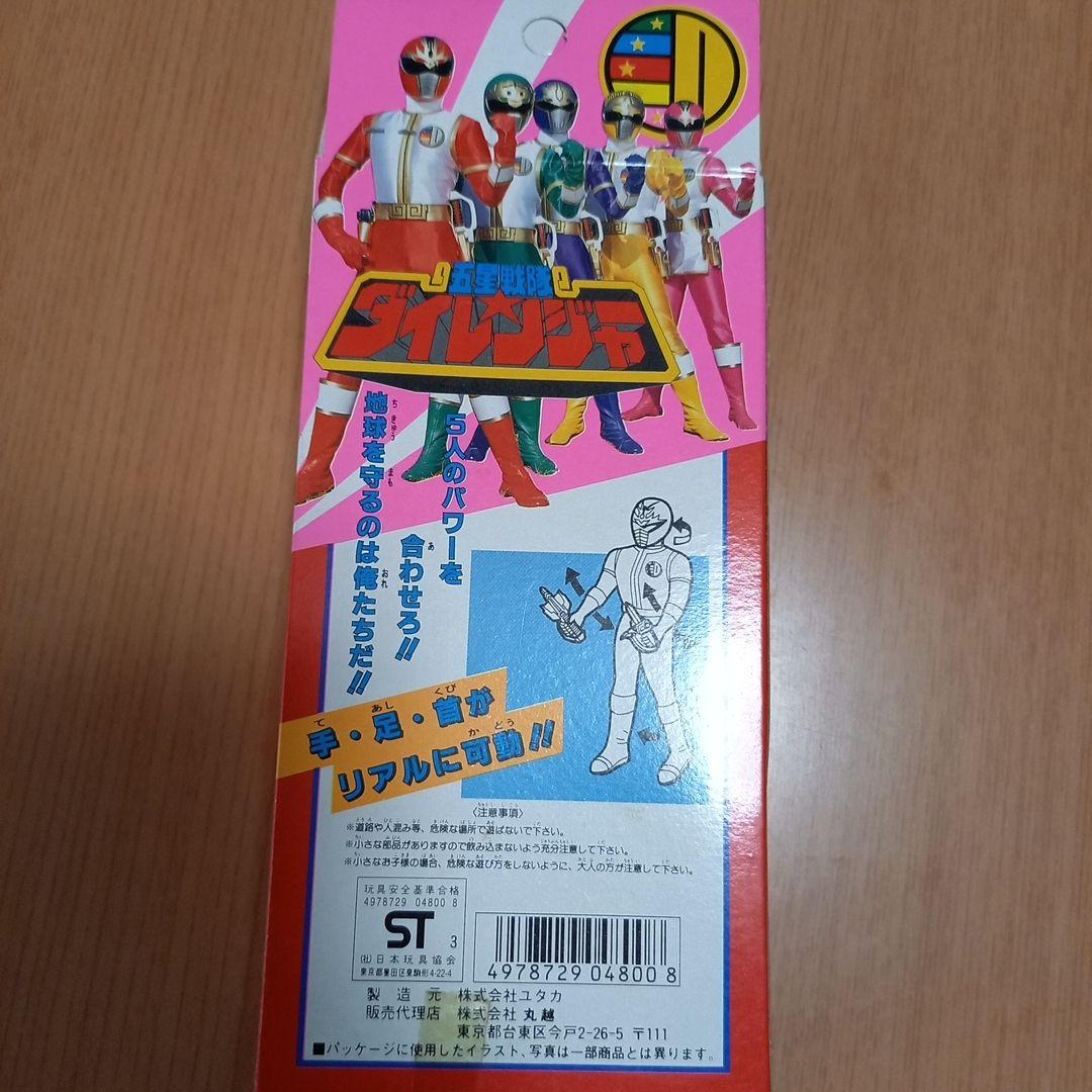 ダイレンジャー フィギュア 1993年製 武器付き