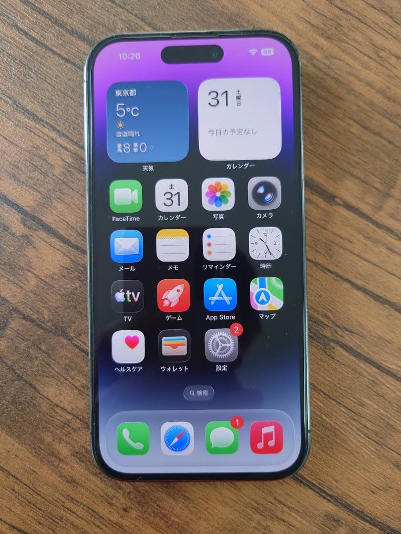 【修理品】Apple iPhone 14 Pro 128GB