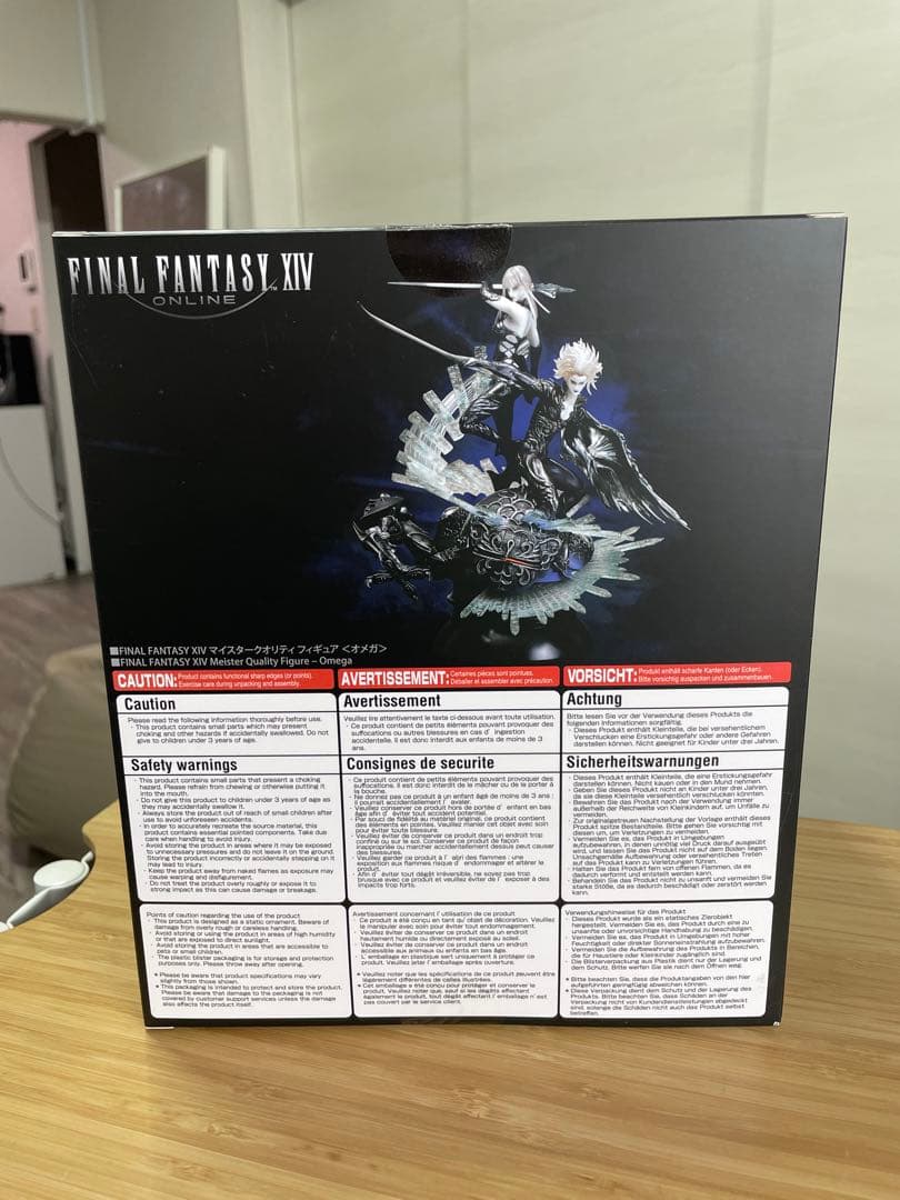 FINAL FANTASY XIV フィギュア オメガ