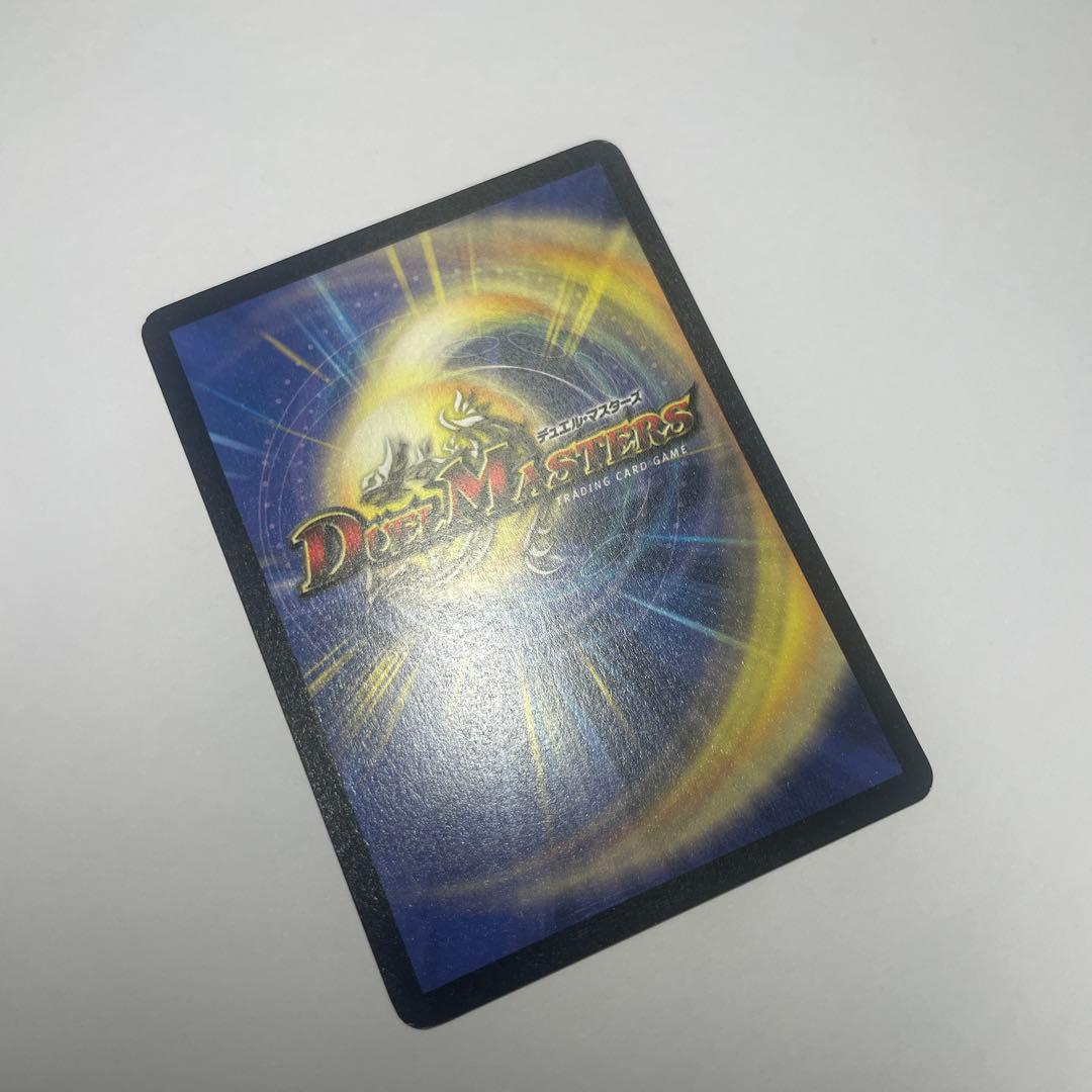 ワンオーナー　美品　超竜バハム　プロモ　winner 1906