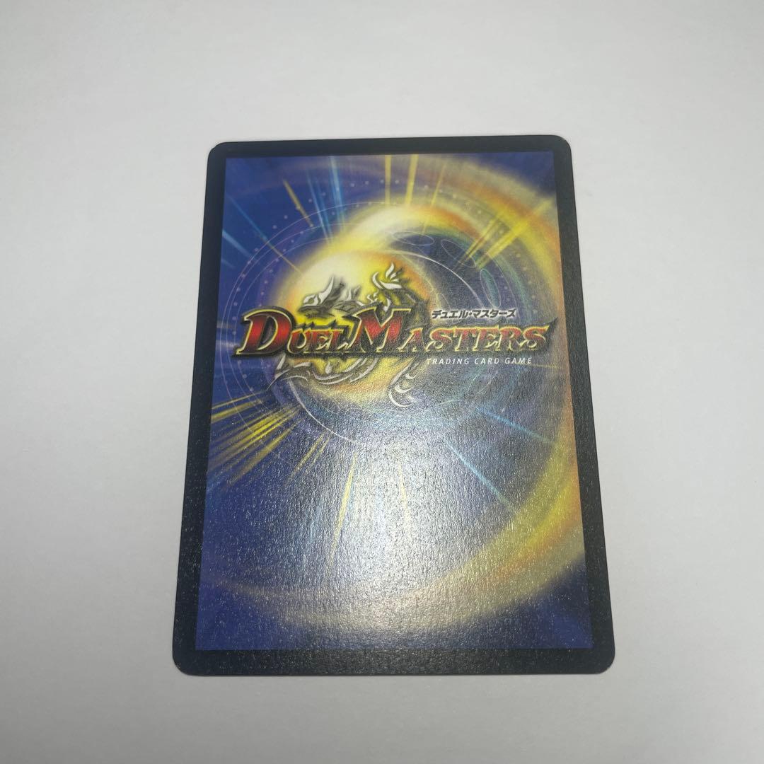 ワンオーナー　美品　超竜バハム　プロモ　winner 1906