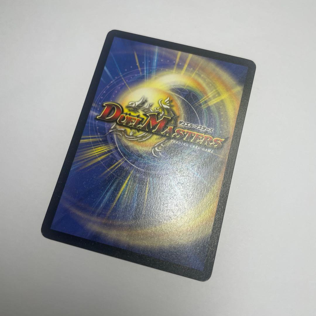 ワンオーナー　美品　超竜バハム　プロモ　winner 1906