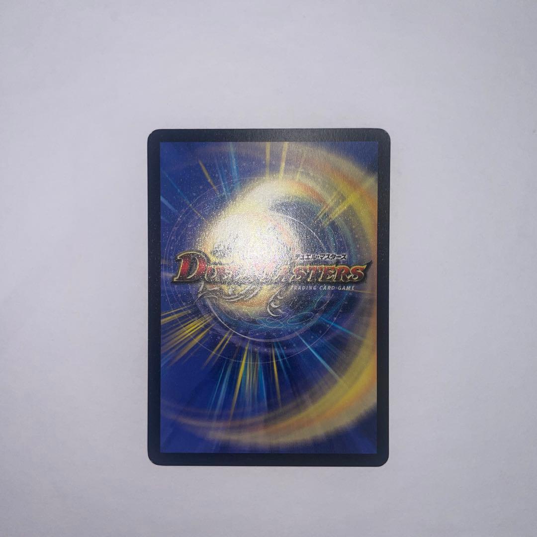 ワンオーナー　美品　超竜バハム　プロモ　winner 1906