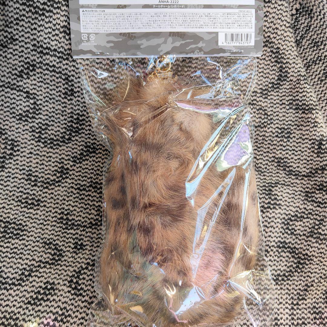 浜崎あゆみ カウコン テールチャーム レオパード 豹柄 新品未開封 レア 完売品