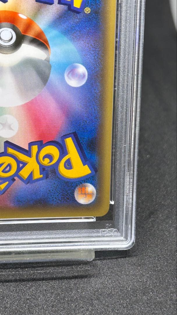 ビクティニ1ED 007/036幻・伝説ドリームキラコレクション PSA10