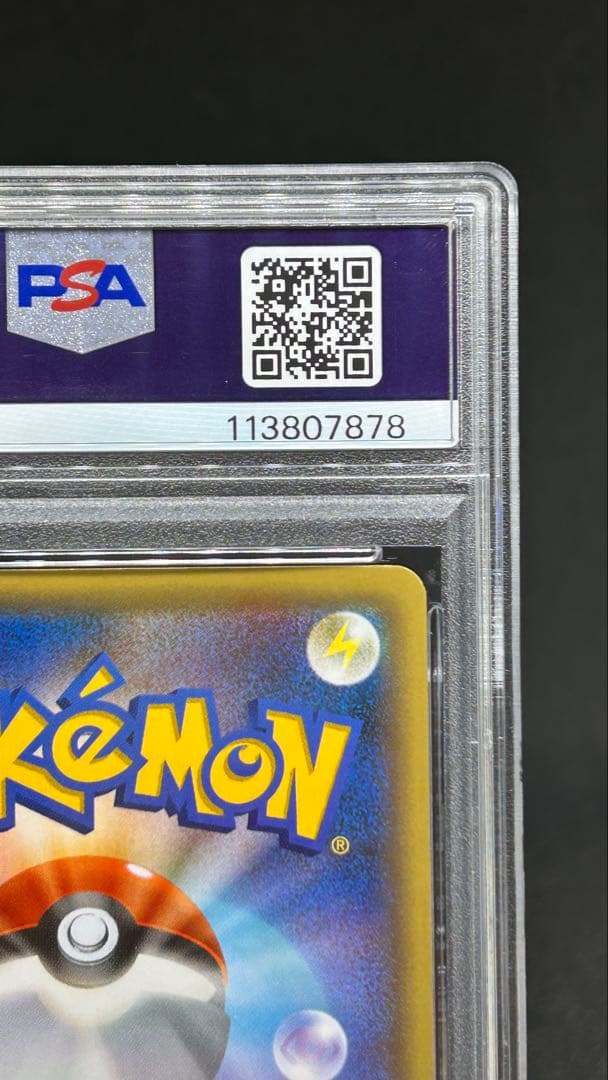 ビクティニ1ED 007/036幻・伝説ドリームキラコレクション PSA10