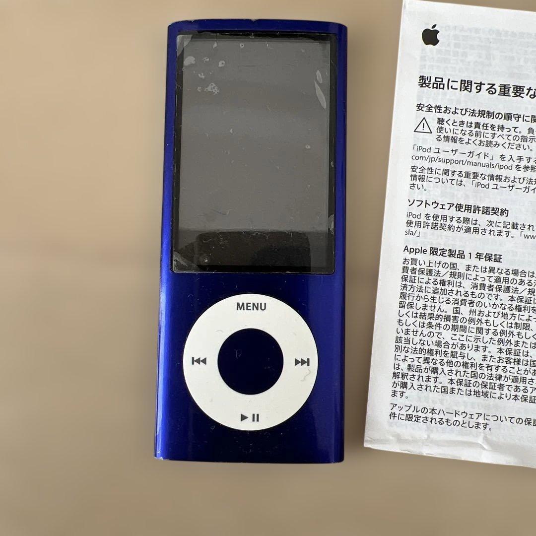 Apple iPod nano 青