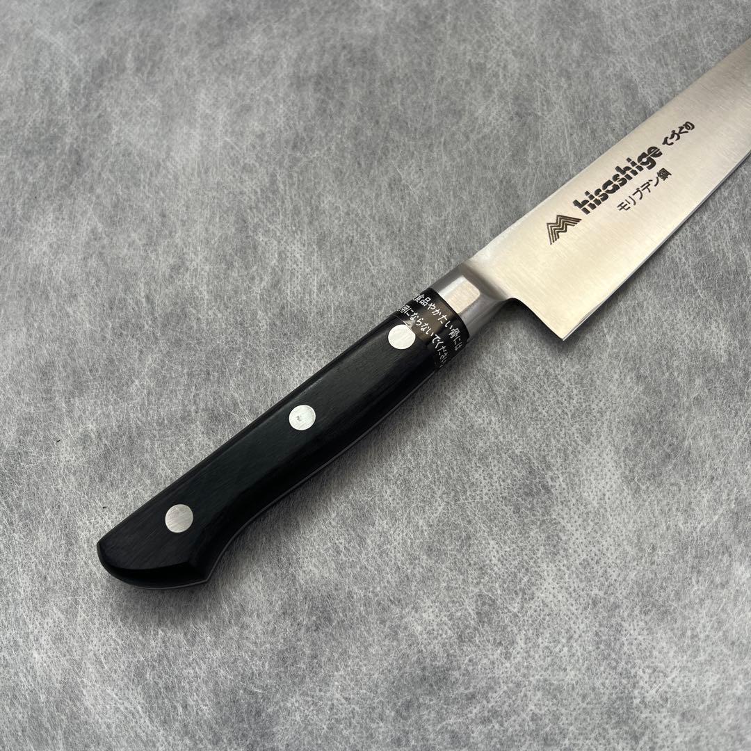 久重　モリブデン鋼　ペティ150 mm【ツバ(口金)付】