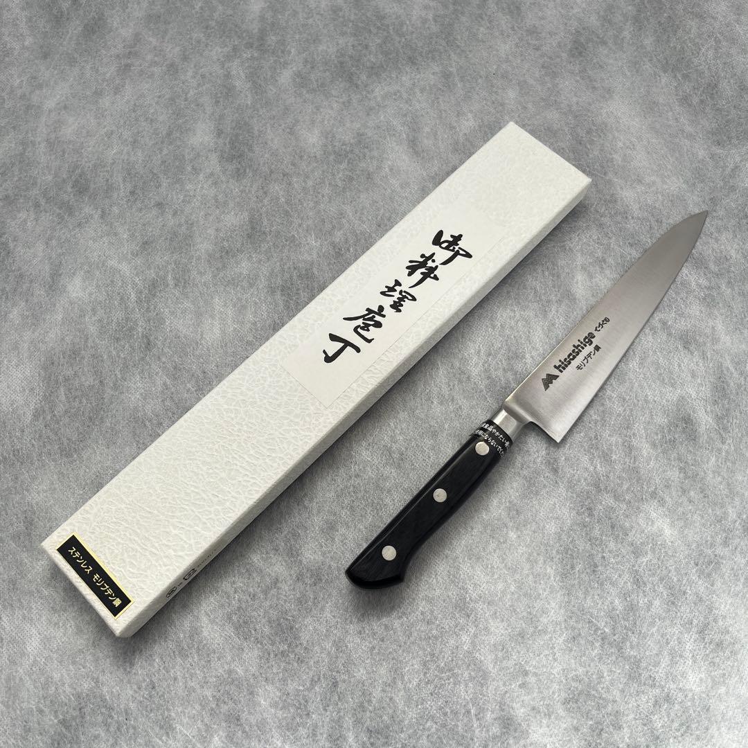 久重　モリブデン鋼　ペティ150 mm【ツバ(口金)付】