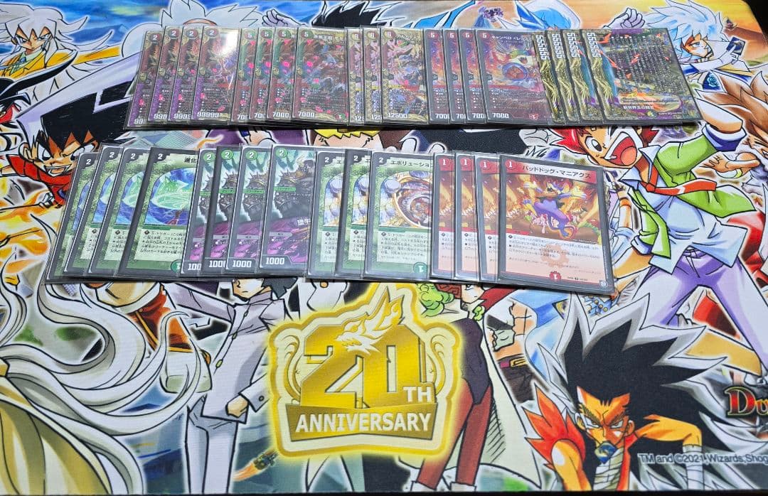 デュエルマスターズ 引退品