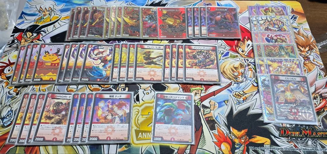 デュエルマスターズ 引退品