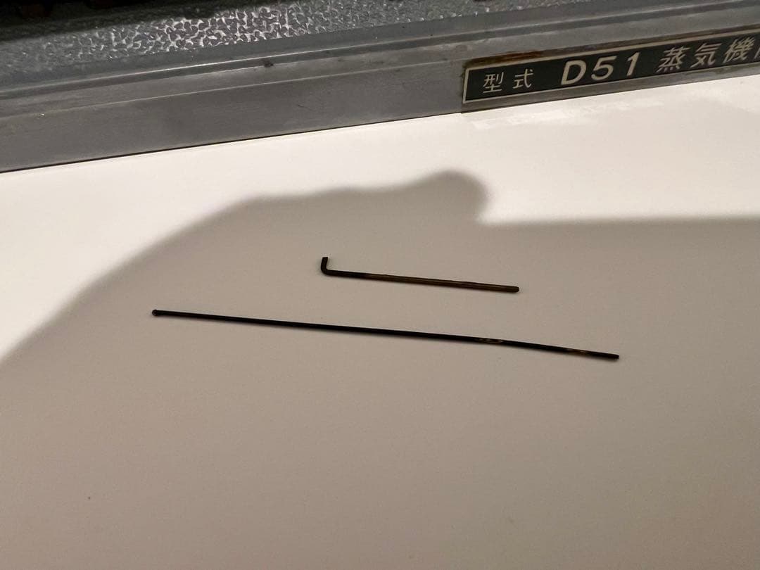 D51 蒸気機関車　模型