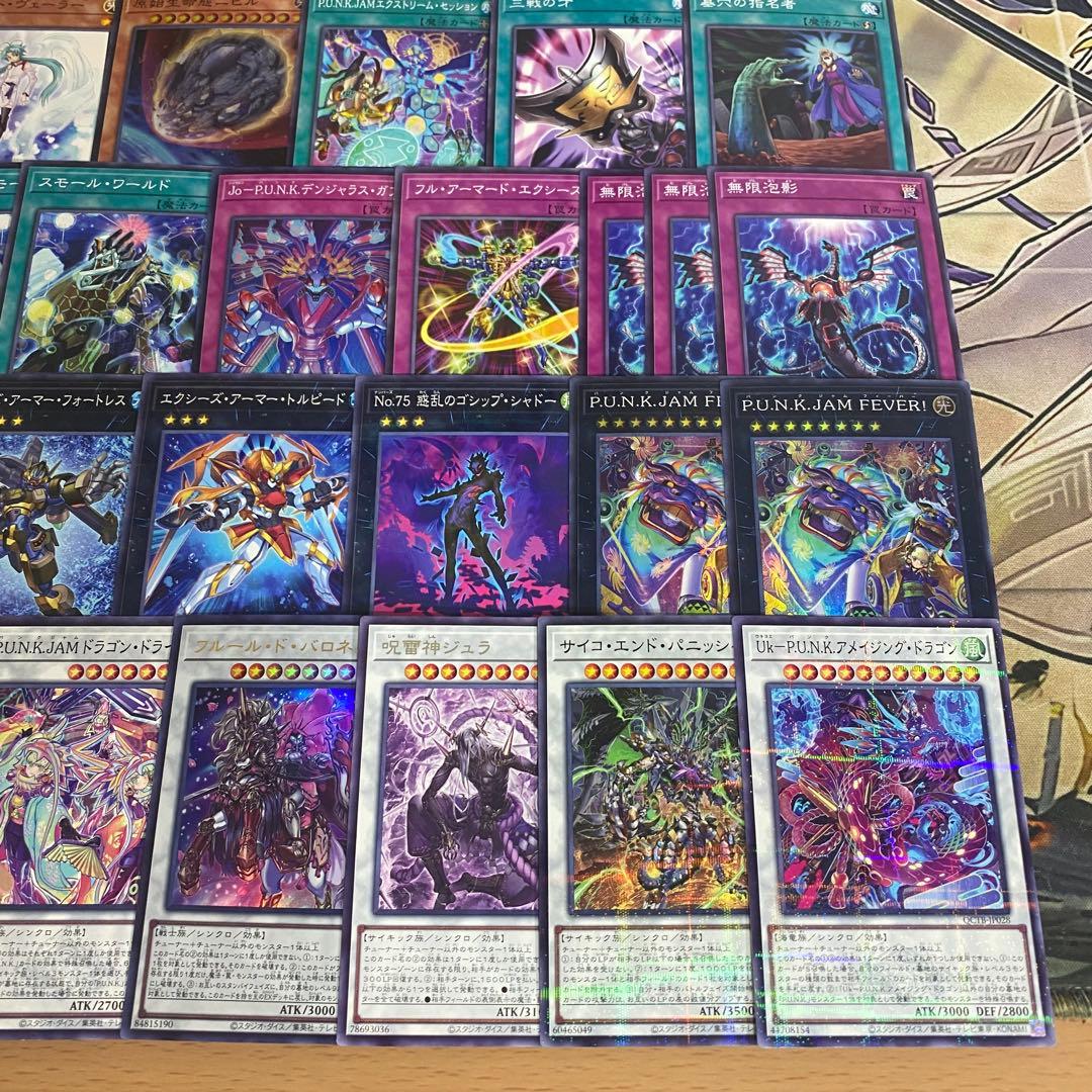 大会構築 P.U.N.K デッキ パンク ライジングスケール セアミン