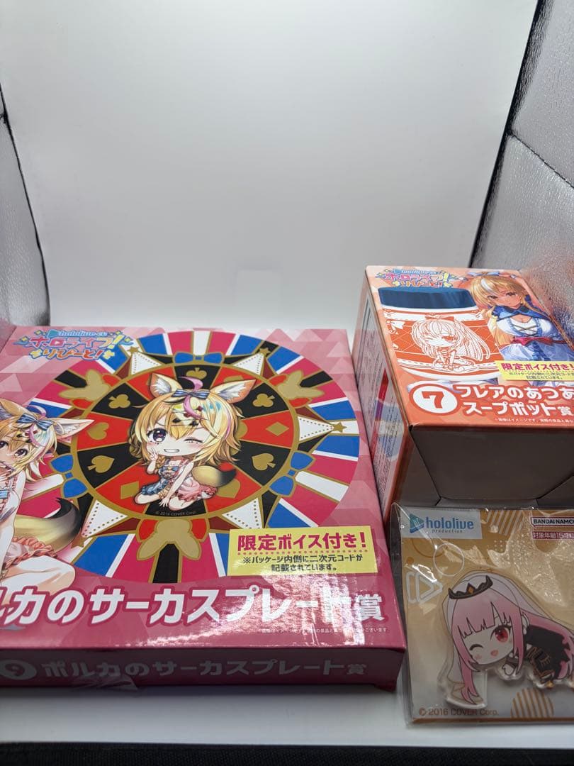 ホロライブグッズ 約280点