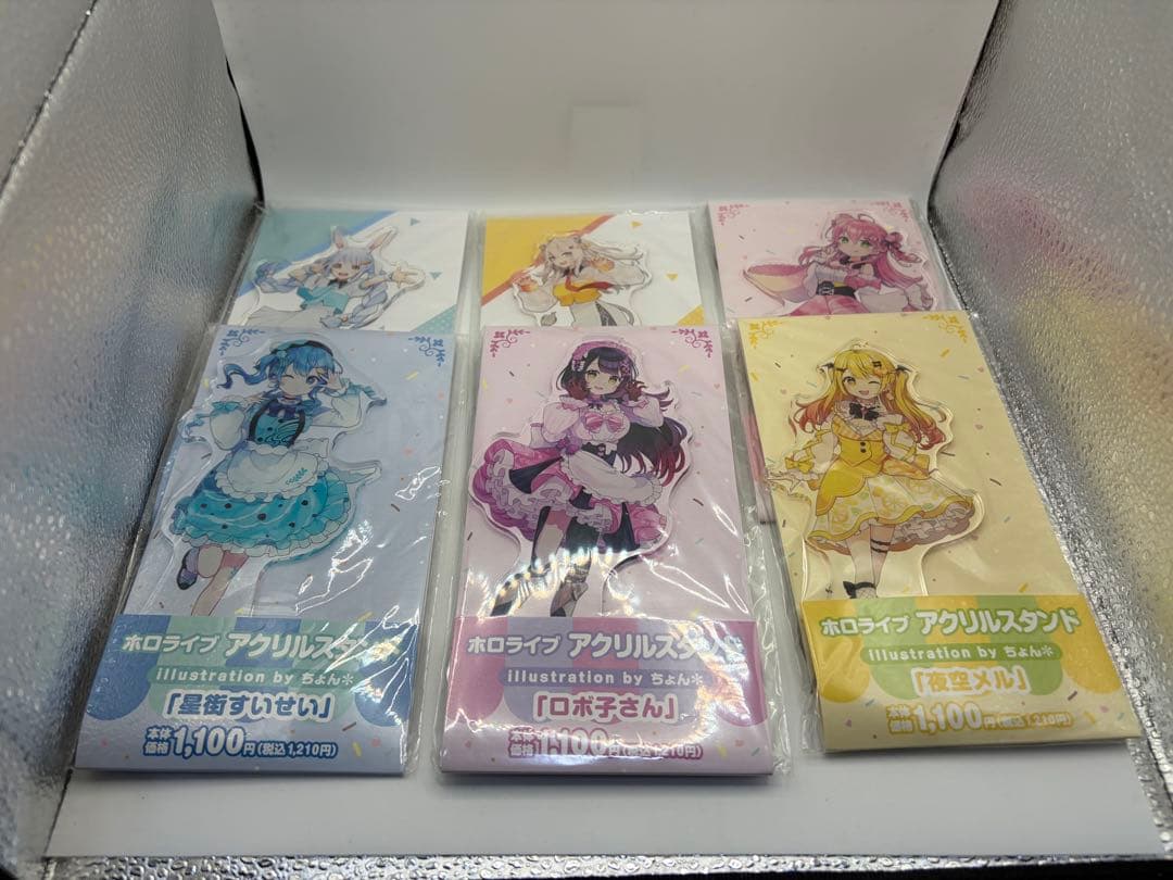 ホロライブグッズ 約280点