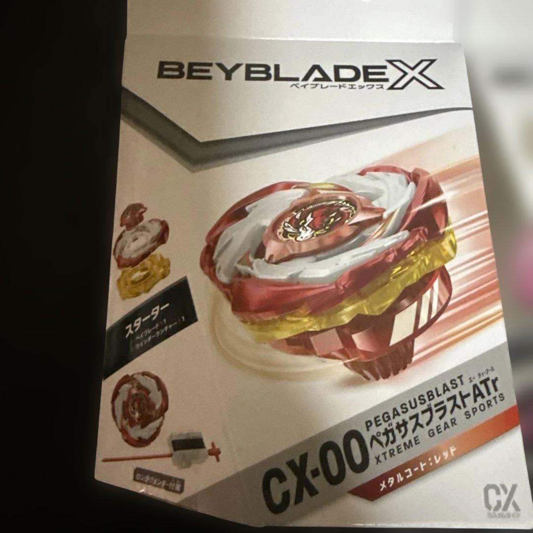 BEYBLADE X CX-00 & BX-00 スタートセット