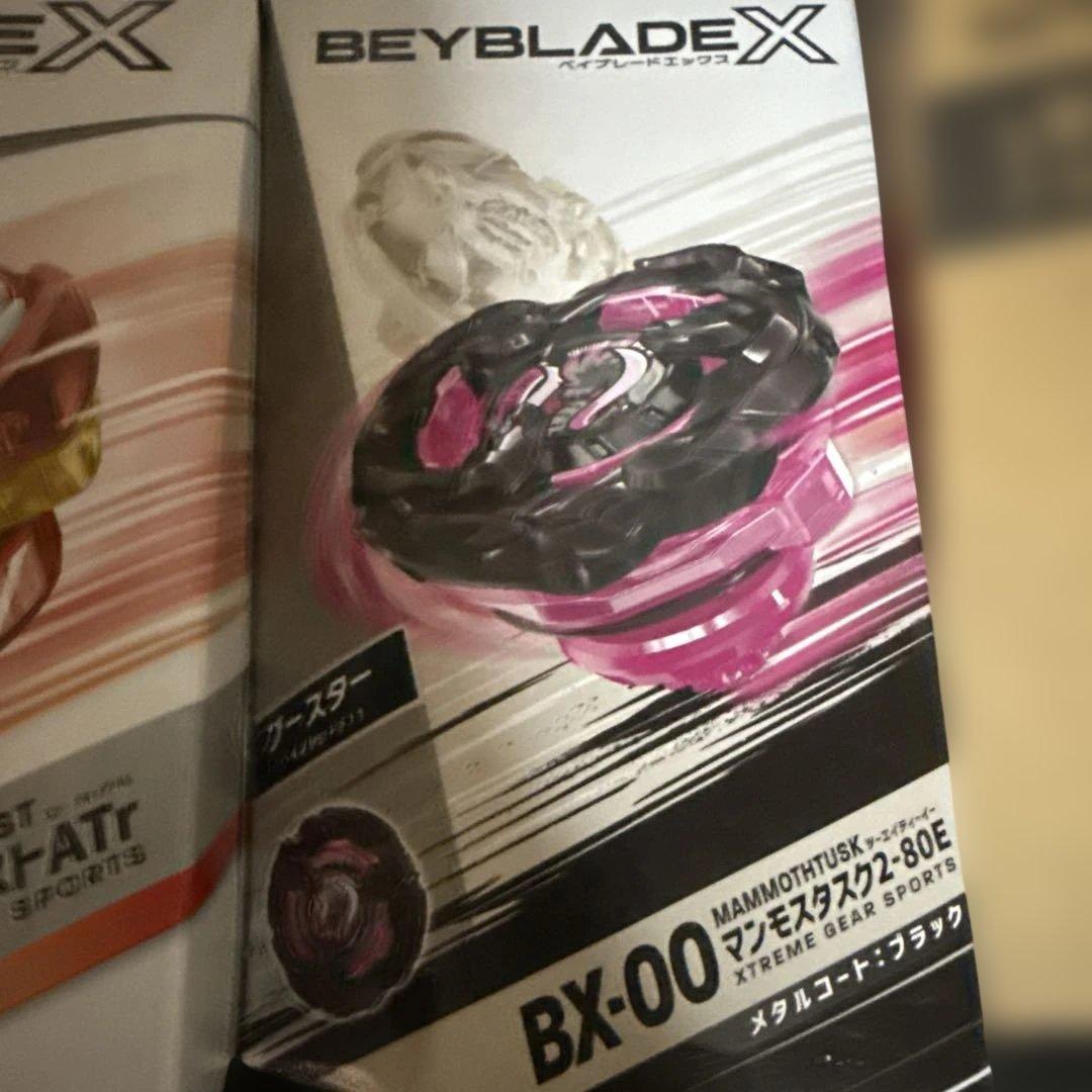 BEYBLADE X CX-00 & BX-00 スタートセット