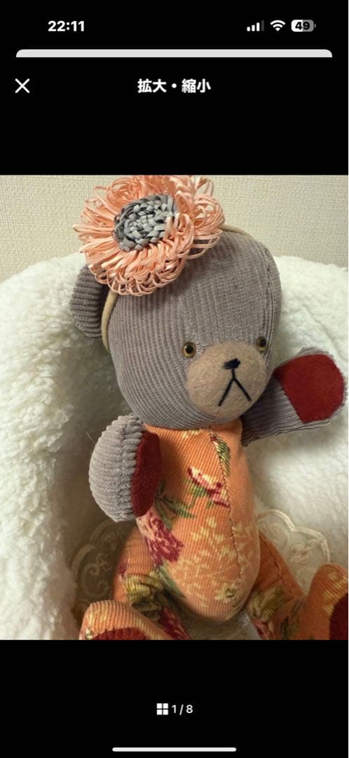 アンティークドール　　３人セット　くまさん