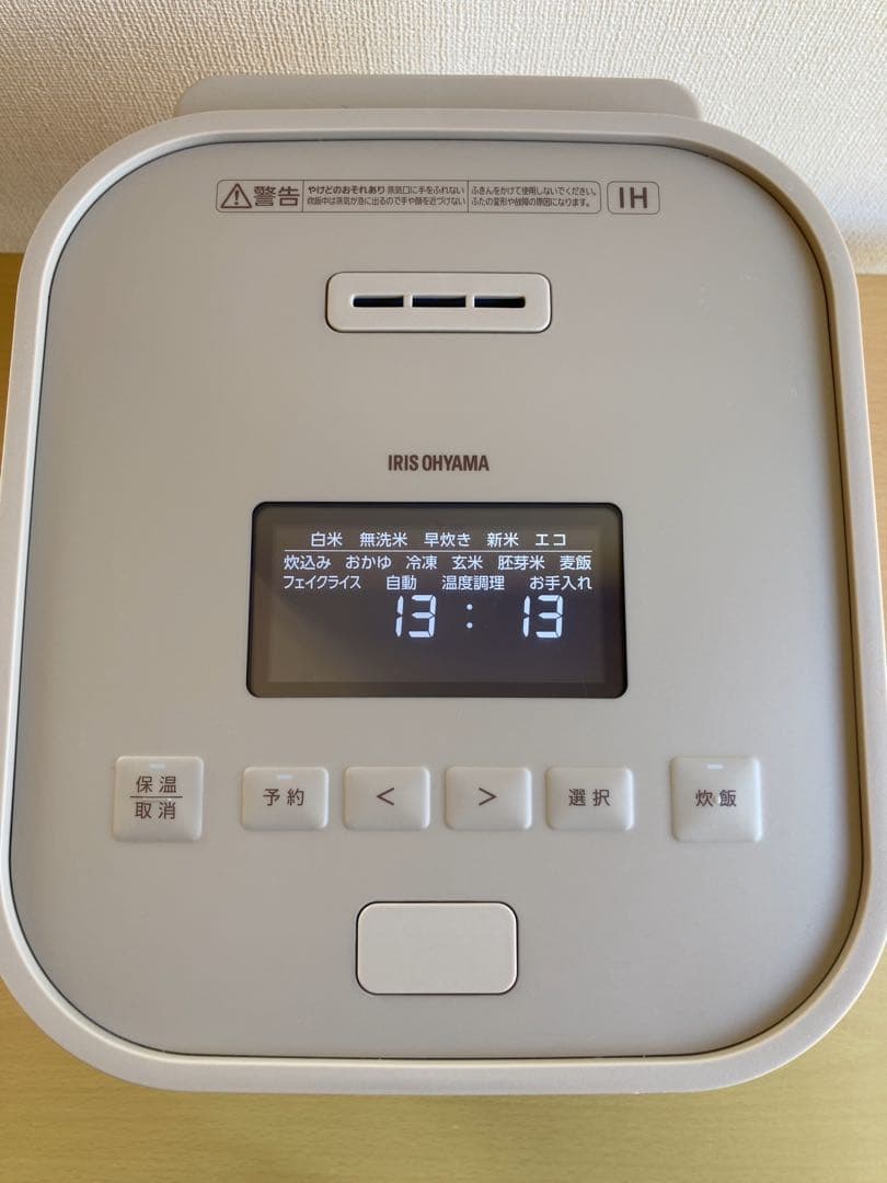 IRIS OHYAMA IH炊飯器 デジタルディスプレイ ライトモカ