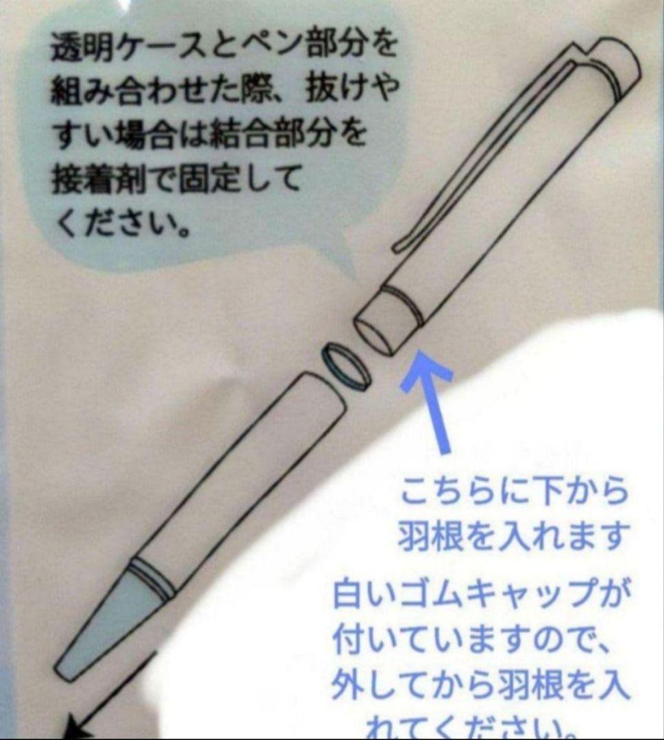 羊毛フェルト セキセイインコ メモリアルボールペン