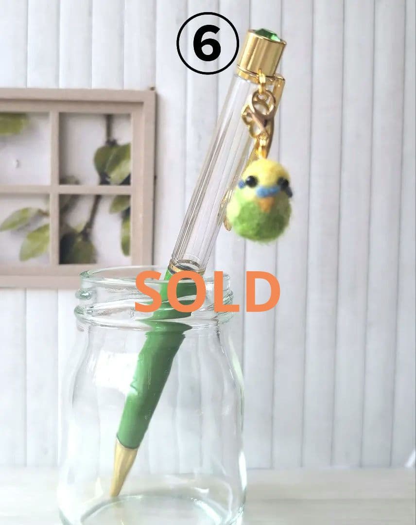 羊毛フェルト セキセイインコ メモリアルボールペン