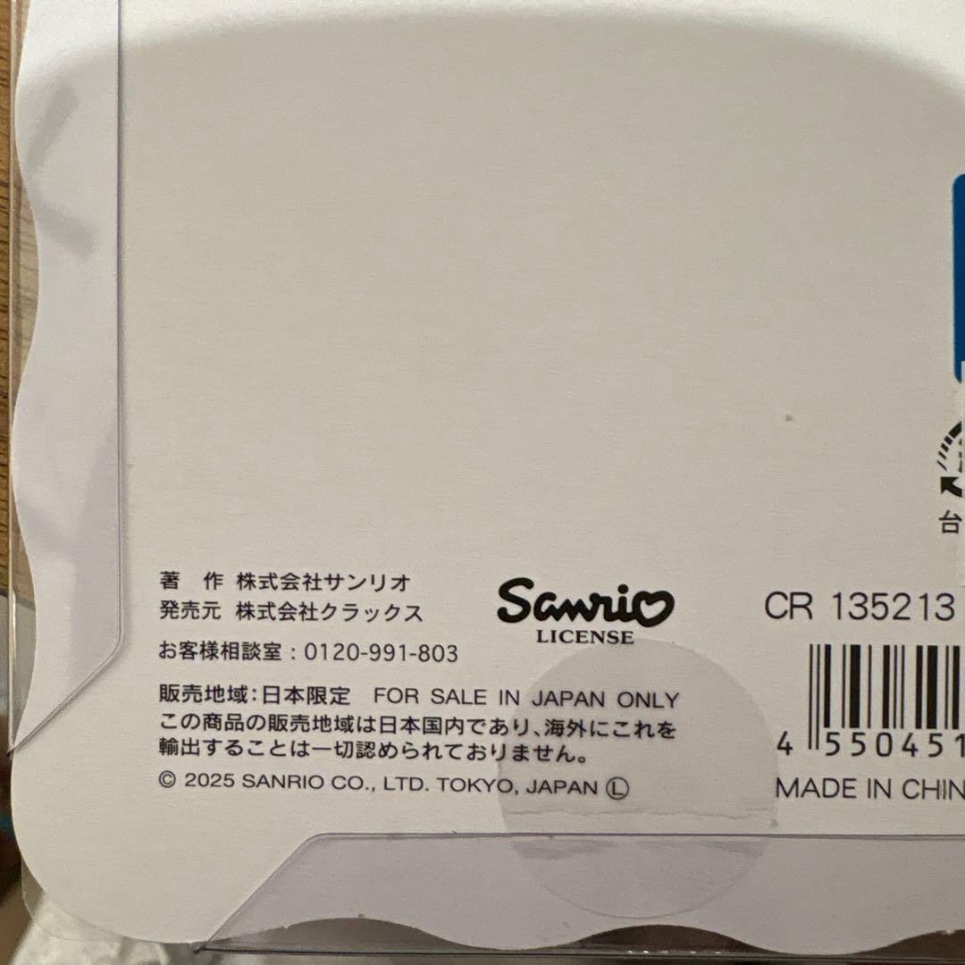 クラックス 正規品 コットンパフィーシール サンリオ 6枚 コンプリート