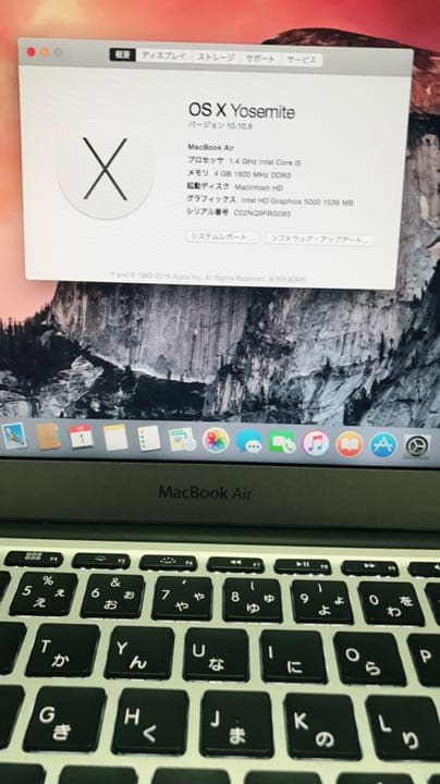 11インチ Air 13インチ