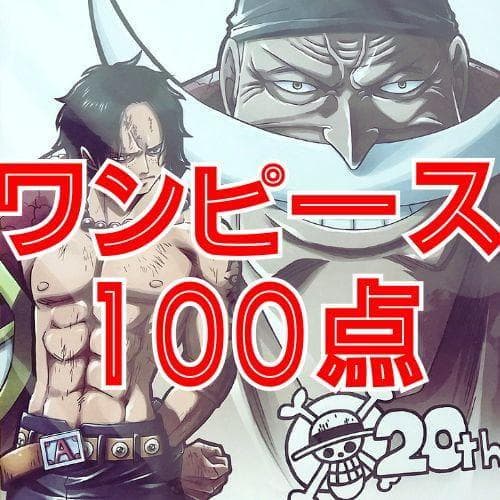 まとめ価格 新品多数 紙3枚【単価 111円　401点】200サイズ　まとめ売り