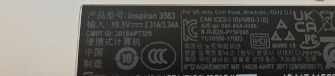 【DELL】inspiron15 3583 4G