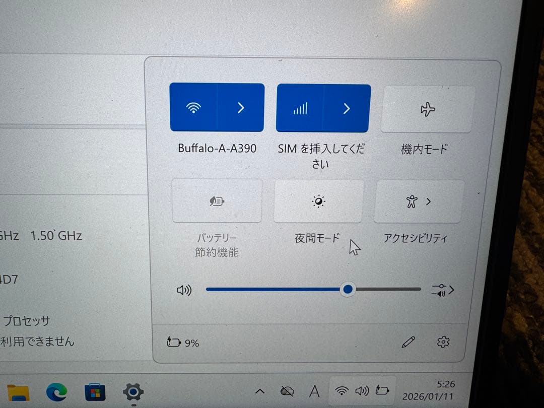 Windowsノート本体 VAIO Pro PK VJPK13C12N Core i7 1065G7