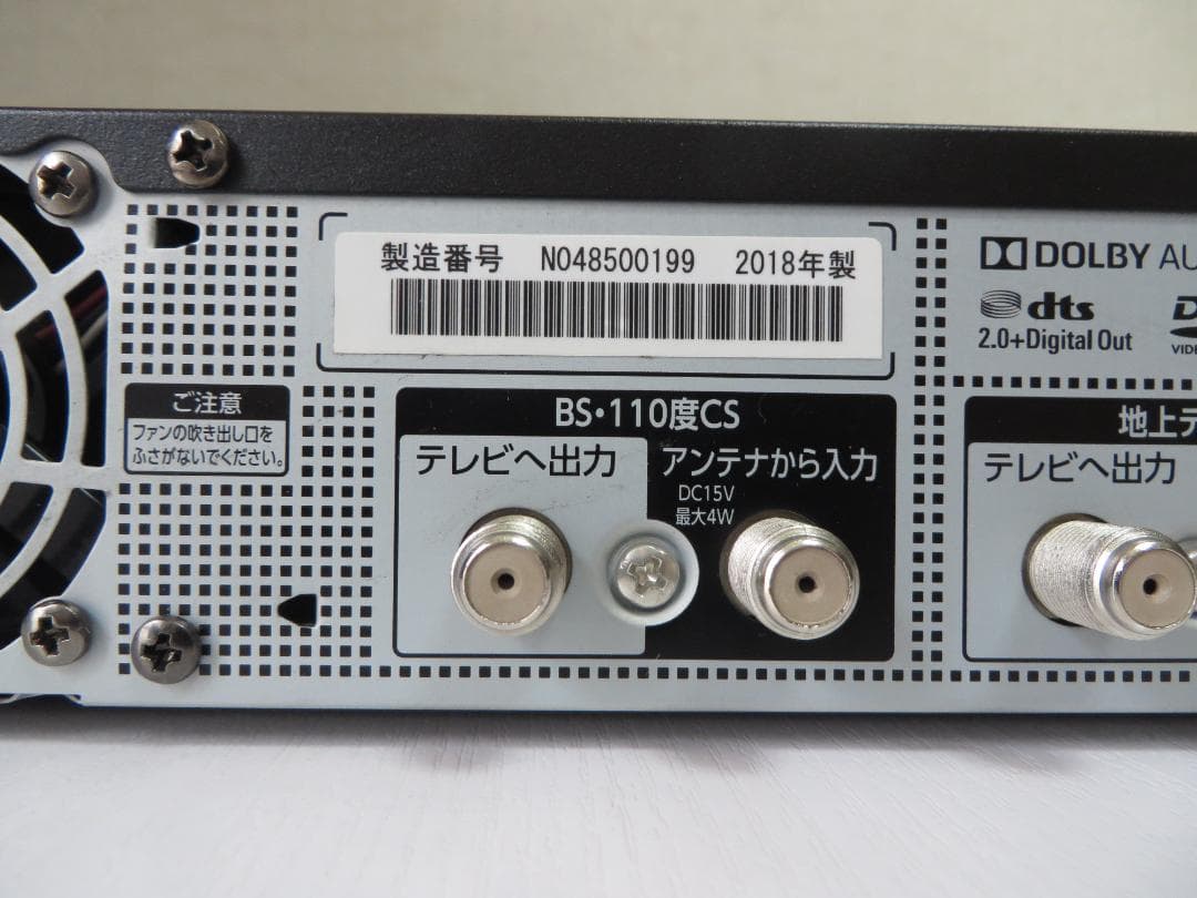東芝ブルーレイレコーダー　DBR-M4008 2018年製 　完動美品